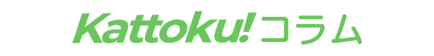 Kattokuコラム