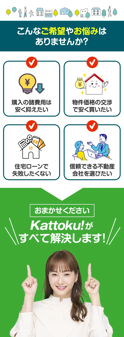 このようなお悩みはありませんか