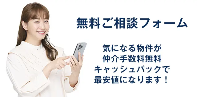 お得な還元を実現